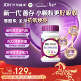 善存女士复合维生素 B族烟酰胺多种维DCEK2叶酸硒铁B12气血 紫瓶120粒