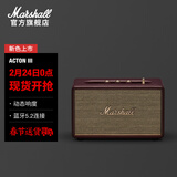 马歇尔（Marshall） ACTON III第三代家用无线蓝牙5.2音箱重低音音响 勃艮第红