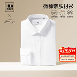 HLA海澜之家长袖衬衫男大码商务挺括利落正装衬衣男 漂白39 HNCAW3Y007A 40 175/92A(40)推荐137~148斤