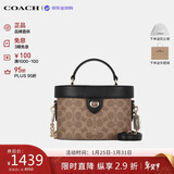 蔻驰（COACH）【品牌直供】奢侈品女包 KAY盒子包手提斜挎包 棕色CBQ35生日礼物