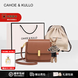 CAHOE KULLO包包女包2026新款女士斜挎包轻奢侈单肩包风琴包马鞍包新年礼物 【棕色】+【兔子挂饰】 秋冬季实用走心高级感送闺蜜