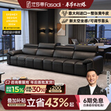 法莎蒂真皮沙发小户型现代简约客厅沙发复古风直排三人位 3.1米双+双 【豪华版·Q弹坐感】3.0mm超厚半青头层牛皮