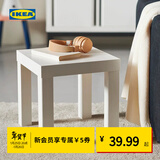 宜家（IKEA）LACK拉克小边桌简约现代客厅北欧风边几小茶几床头柜 白色边桌55x55cm