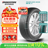 普利司通（Bridgestone）汽车轮胎 235/60R18 103H H/L33 配套本田CRV/适配新胜达
