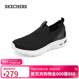 斯凯奇（Skechers）新年礼物女鞋懒人一脚蹬网面健步鞋休闲鞋外穿运动鞋跑步鞋117440