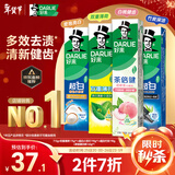 好来(原黑人)超白小苏打薄荷茶倍健牙膏清新口气 美白护龈4支715g