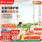 孩视宝大路灯立式护眼灯全光谱儿童学习台灯智能客厅落地灯E7-200W-RS