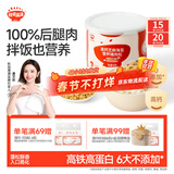 秋田满满 高钙海苔猪肉松80g 肉酥拌饭料_享婴儿宝宝儿童辅食食谱