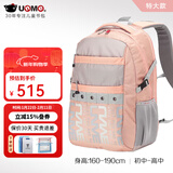 UnMeunme初中书包 中学生4-6年级高年级大容量书包 3299脏脏粉 初中-高中(特大款)