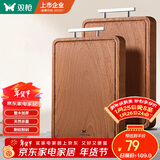 双枪乌金檀木整木菜板 百年龄砧板家用切菜案板抗菌实木菜板36*24*2.5