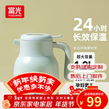 富光 灵梦家居壶大容量316不锈钢保温壶家用热水壶开水瓶保温壶家居馆 绿色 1200ml