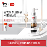 DS LaboratoriesDS实验室纳诺地尔精华液60ml防脱育固发增密厚发美国进口自营礼物