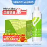 依能 青柠檬味 无糖无汽弱碱苏打水饮料 500ml*15瓶 可饮用饮品整箱装