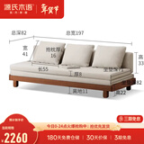 源氏木语 北欧实木沙发床小户型多功能折叠床客厅两用推拉床 橡木胡桃色（布艺米白普通垫） 1970*（820-1515）*220沙发床