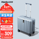 汉客行李箱男拉杆箱女登机旅行箱18英寸环保灰密码箱镇店之宝再次升级