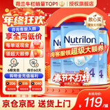 诺优能（Nutrilon）诺优能婴幼儿配方奶粉HMO益生元荷兰牛栏原装进口800g 缺货速囤 【咨询领大额券】4段3罐（1-2岁） 26年12月-27年3月