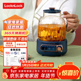 乐扣乐扣 养生壶 煮茶器  煮茶壶办公室家用玻璃花茶壶烧水壶电热水壶电炖壶 蓝色无茶漏 1L