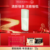伊丽莎白雅顿绿茶香水30ml 持久留香自然清新香水送朋友礼物