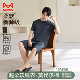 猫人（MiiOW）棉莫代尔男士睡衣男夏10A抑菌冰丝短袖短裤凉感家居服男深灰3XL