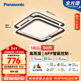 松下（Panasonic）吸顶灯智能全光谱卧室灯叶影升级50瓦HHXS3305LS
