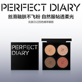 完美日记四色精萃眼影03红棕大地色丝滑融肤不飞粉服帖情人节礼物送女友
