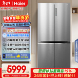 海尔（Haier）「盛宴系列」657L十字门冰箱全空间保鲜一级能效风冷超大容量银色BCD-657WGHTD19S7U1国家补贴