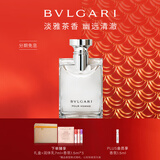 宝格丽（BVLGARI）大吉岭茶淡香水100ml木质调白衬衫中性香男士礼盒情人节生日礼物