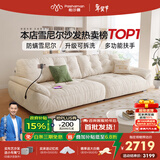 帕沙曼云朵沙发布艺可拆洗小户型客厅奶油风雪尼尔沙发多功能 2630ZF 【常规款】2.26米大双人位 雪尼尔TY74: 羽绒+硅胶棉+紫罗兰+竹炭海绵