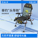 渔之源钓椅钓鱼椅折叠欧式钓鱼椅子多功能多地形便携可躺钓鱼凳子 座椅 【轻量航空铝】基础裸椅【推荐】 可躺可坐