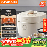 苏泊尔（SUPOR）IH电压力锅5L 家用智能2200W 0涂层钢釜8min速菜SY-50HC5021Q电饭煲高压锅4-6人