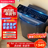 荣事达（Royalstar）波轮洗衣机 9KG全自动家用健康桶自洁宿舍租房 以旧换新 玄武灰RB9030J
