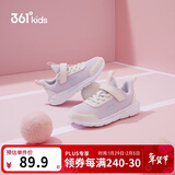 361°儿童运动鞋男女童(3-12岁)防撞鞋头密网休闲跑鞋 紫 33
