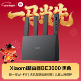 小米（MI）Xiaomi路由器BE3600 黑色 疾速Wi-Fi7 双宽带聚合 全屋智能联动 家用路由器