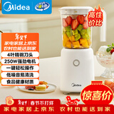美的（Midea）榨汁辅食料理机橙汁机榨汁杯多功能易清洗家用小型搅拌机小米糊果汁机婴儿辅食机MJ-WBL2501B