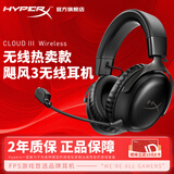 极度未知（HYPERX）飓风2飓风3系列电竞游戏耳机头戴式 fps吃鸡耳麦降噪麦克风 原金士顿cloud2电竞耳机 飓风3无线版-黑【DTS音效丨性能升级】