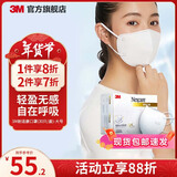 3M口罩耐适康一次性高颜值3D男女立体防尘透气男女薄款防晒口罩cbg [3D立体]白色(30只/盒)-大号(不含活性炭) 9041