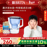 碧然德（BRITA）过滤净水器 家用滤水壶 Kalea 晨汐系列XL 3.5L（蓝）+专家版滤芯5枚 环保加固包装