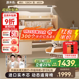 童博士儿童学习桌椅套装实木可升降写字桌小学生书桌课桌椅子阳光桌C12 1.2米实木桌+光谱大路灯+侧柜+追背椅橘 赠学习大礼包