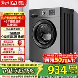 威力（WEILI）滚筒洗衣机 8KG全自动 超薄嵌入一级能效 LED显示屏以旧换新送装一体XQG80-1016PX钛金灰国家补贴