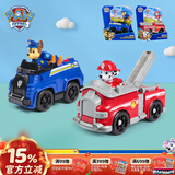 汪汪队立大功（PAW PATROL）汪汪队玩具全套狗狗巡逻车幼儿园耐摔滑行儿童玩具3-6岁新年礼物 阿奇+毛毛救援车2辆组合【车狗分离】