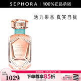 蒂芙尼玫瑰金女士香水 恋人 送女友【情人节礼物】 50ml