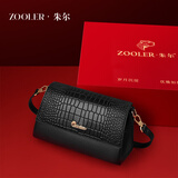 朱尔包包女包鳄鱼纹牛皮斜挎包轻奢百搭女士包包妈妈包生日礼物礼盒装