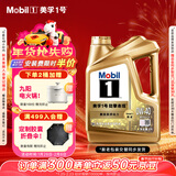 美孚（Mobil）美孚1号超金 先进全合成汽机油0W-40ACEA C3级4L劲擎表现汽车保养