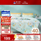 富安娜家纺 床上四件套纯棉100%全棉套件 单双人床单 被套203*229cm 绿
