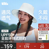 蕉下（beneunder）遮阳帽子女透气渔夫帽防晒帽钓鱼帽防泼水户外AS713蓝