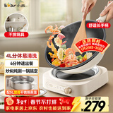 小熊（Bear）电炒锅 电火锅 电煮锅 家用 分体式多功能锅蒸煮炒菜不粘电热锅4L 分体可颠锅爆炒 B27H1