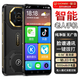 金立纯净版无广告128GB智能手机5000毫安大电池长续航大屏老人专用老年机超长待机大字大声音 黑色 8核+128GB【老人纯净系统】