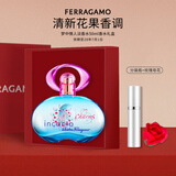 菲拉格慕（Ferragamo）梦中情人女士香水礼盒50ml 甜美花果调 新年情人节(效期28/7/1)