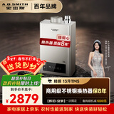 史密斯（A.O.SMITH）13升精钢燃气热水器 不锈钢换热器包8年 负压燃烧更安全 精控恒温 天然气JSQ26-TM5 以旧换新