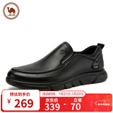 骆驼牌 皮鞋男士商务休闲鞋软底软皮爸爸懒人鞋子W932263660黑色44